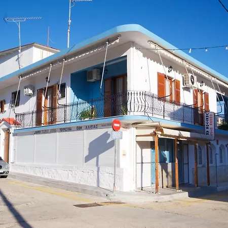 Vrettos Arts Apartmán *